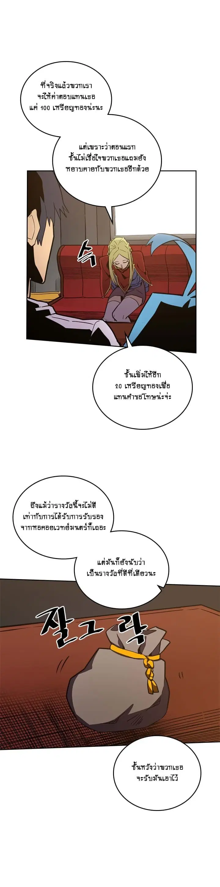 หน้า 17 จาก 20