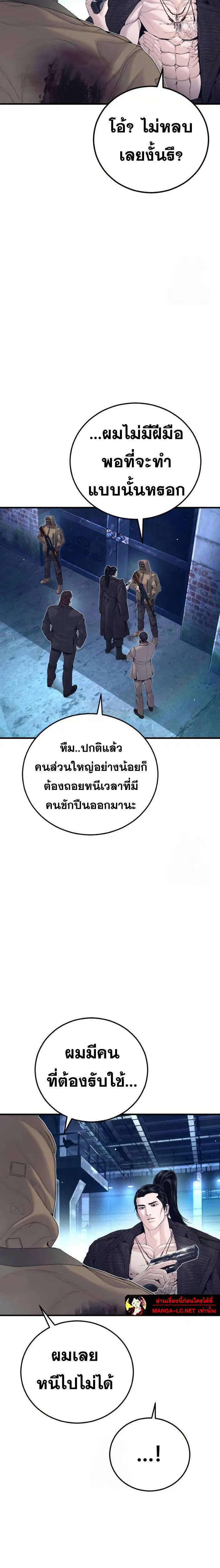 หน้า 21 จาก 44