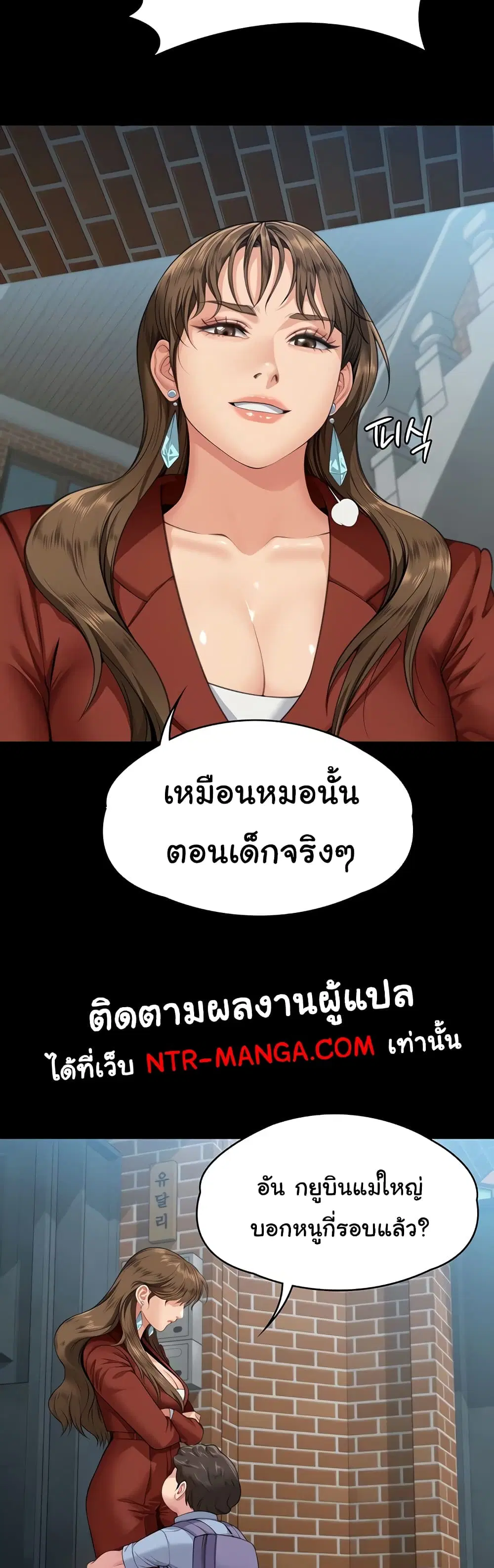 หน้า 17 จาก 61