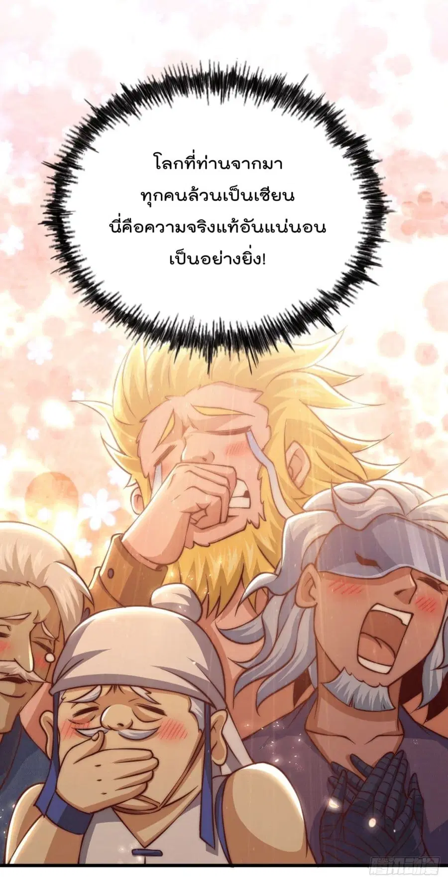 หน้า 36 จาก 62