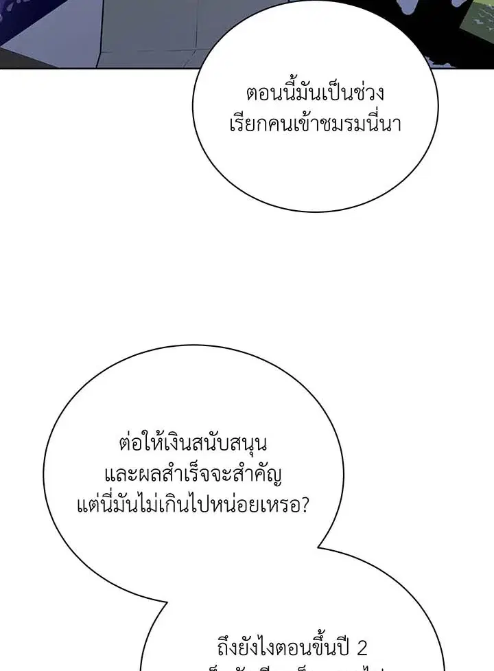 หน้า 24 จาก 110