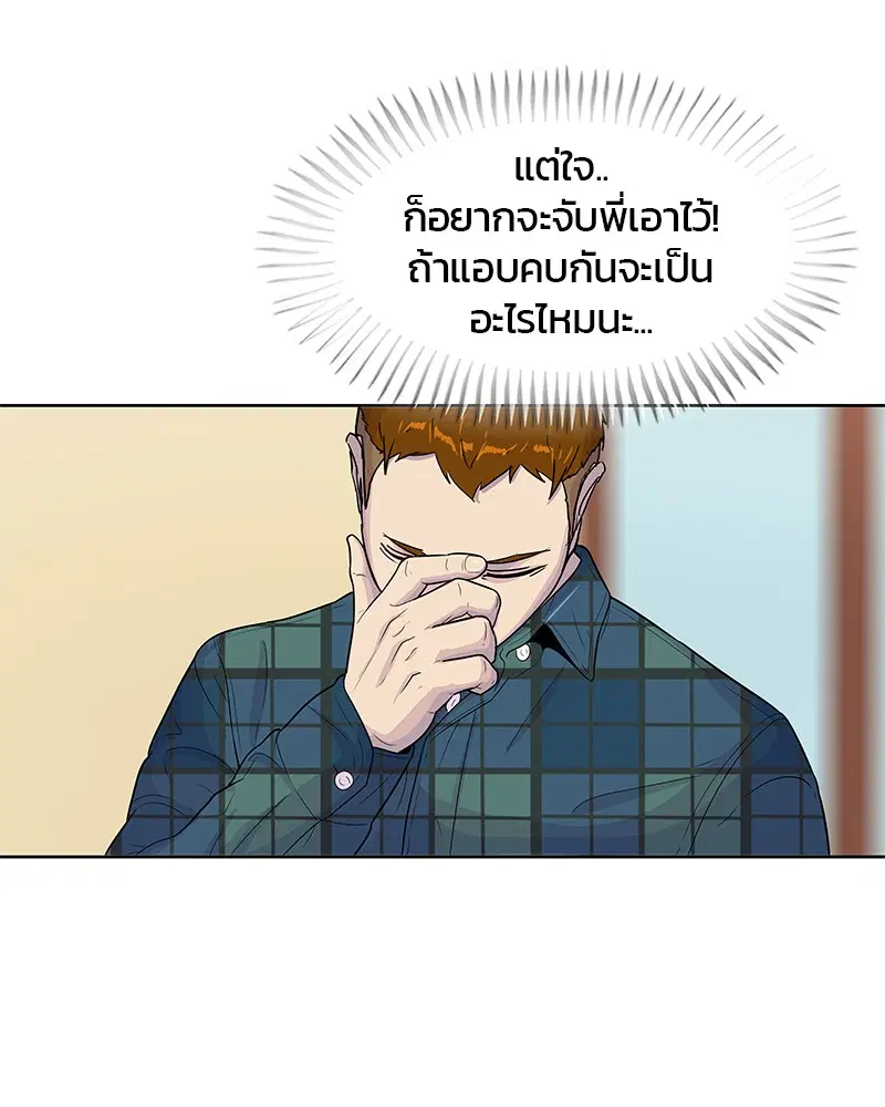 หน้า 33 จาก 89