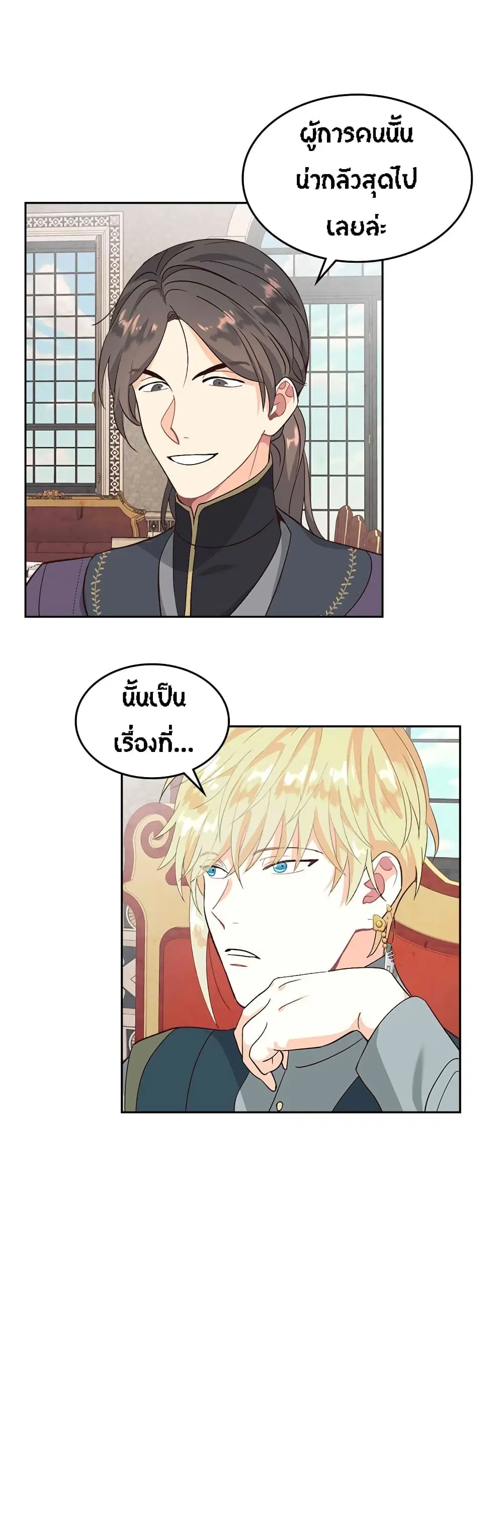 หน้า 29 จาก 42