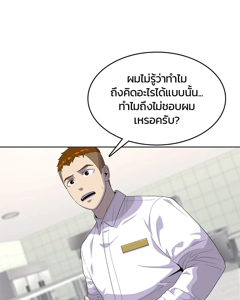 หน้า 75 จาก 104