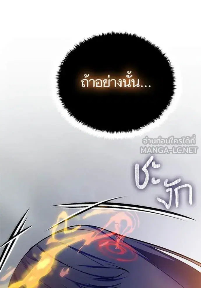 หน้า 119 จาก 133