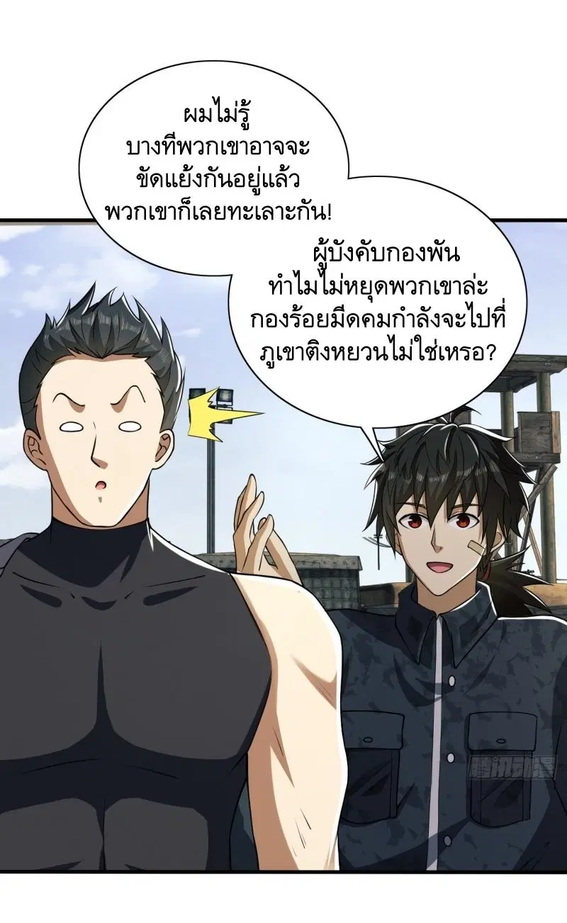 หน้า 45 จาก 56