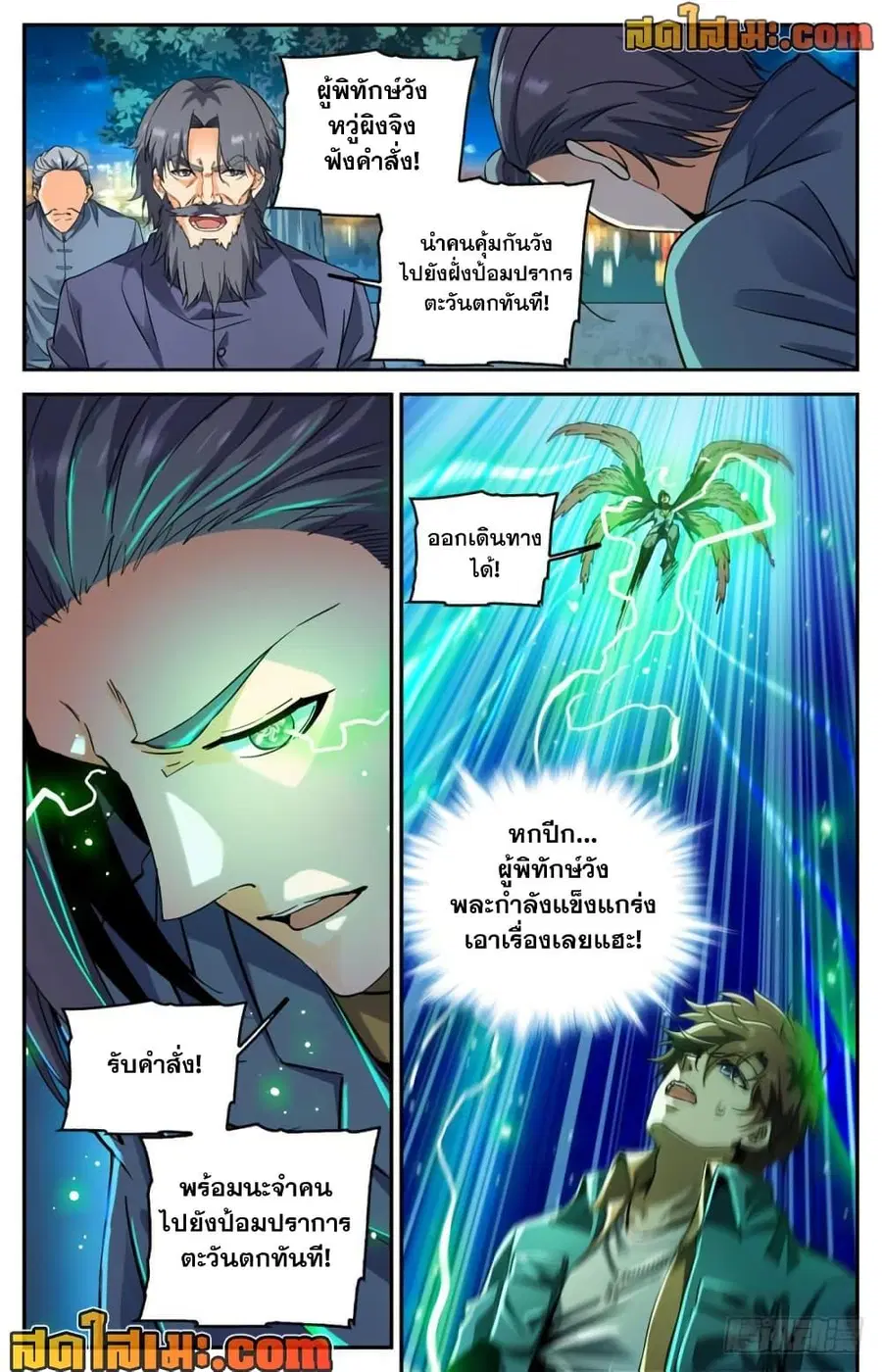 หน้า 9 จาก 12