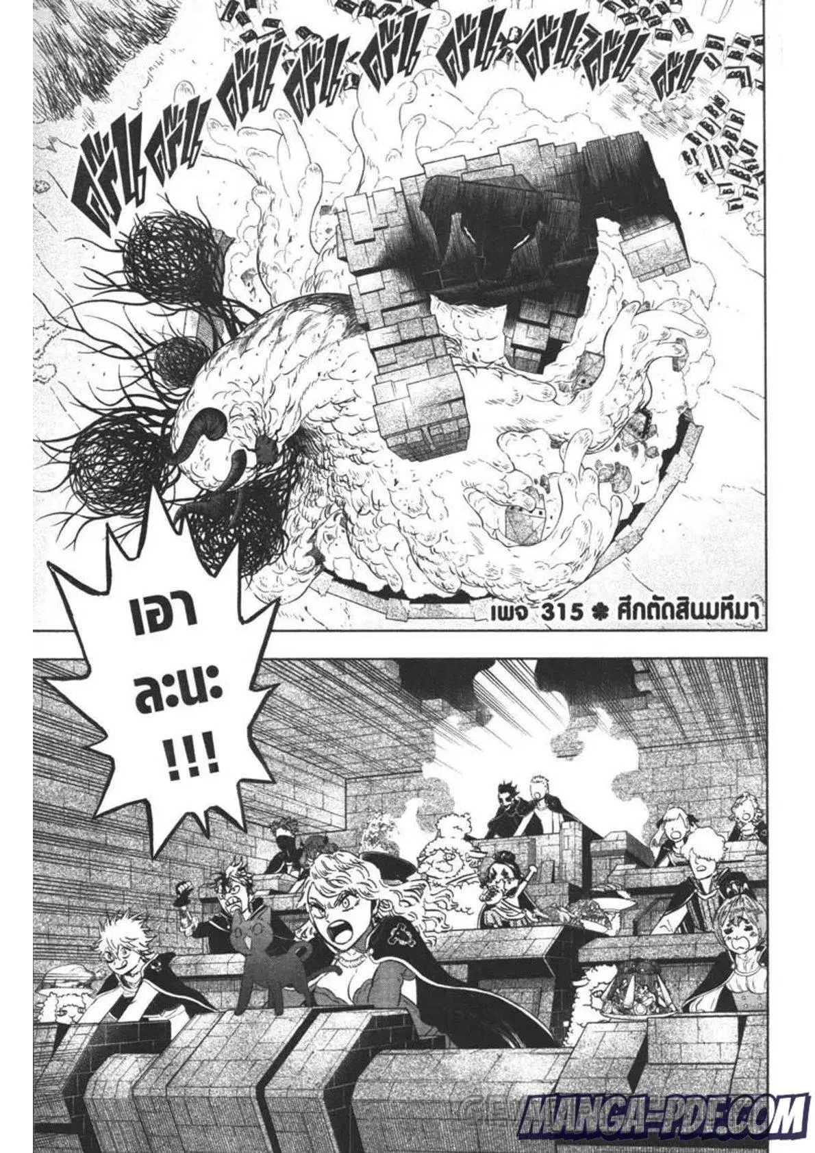 หน้า 1 จาก 15