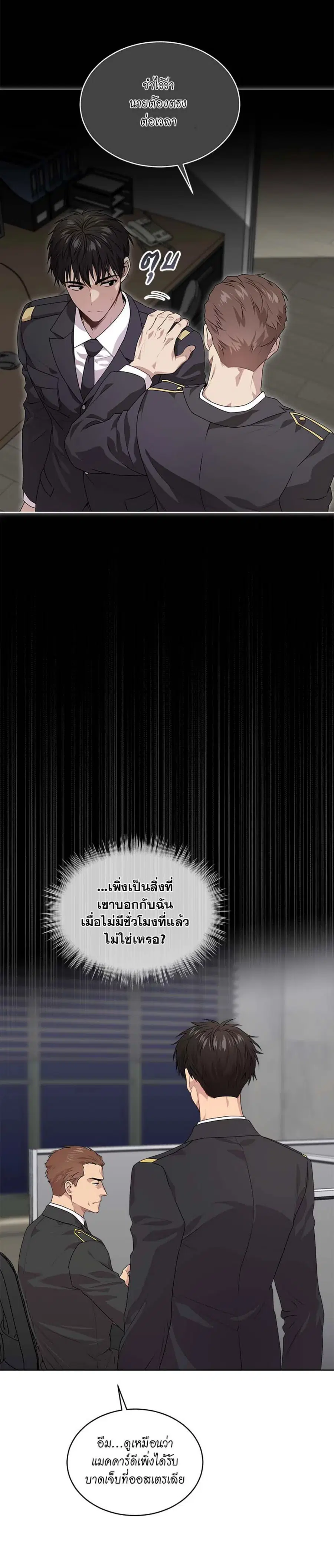 หน้า 6 จาก 30