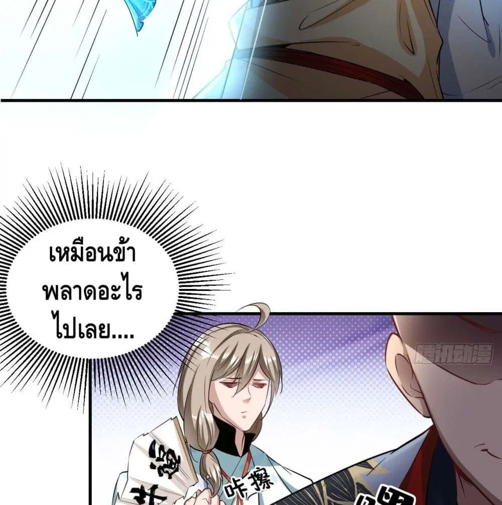 หน้า 28 จาก 84