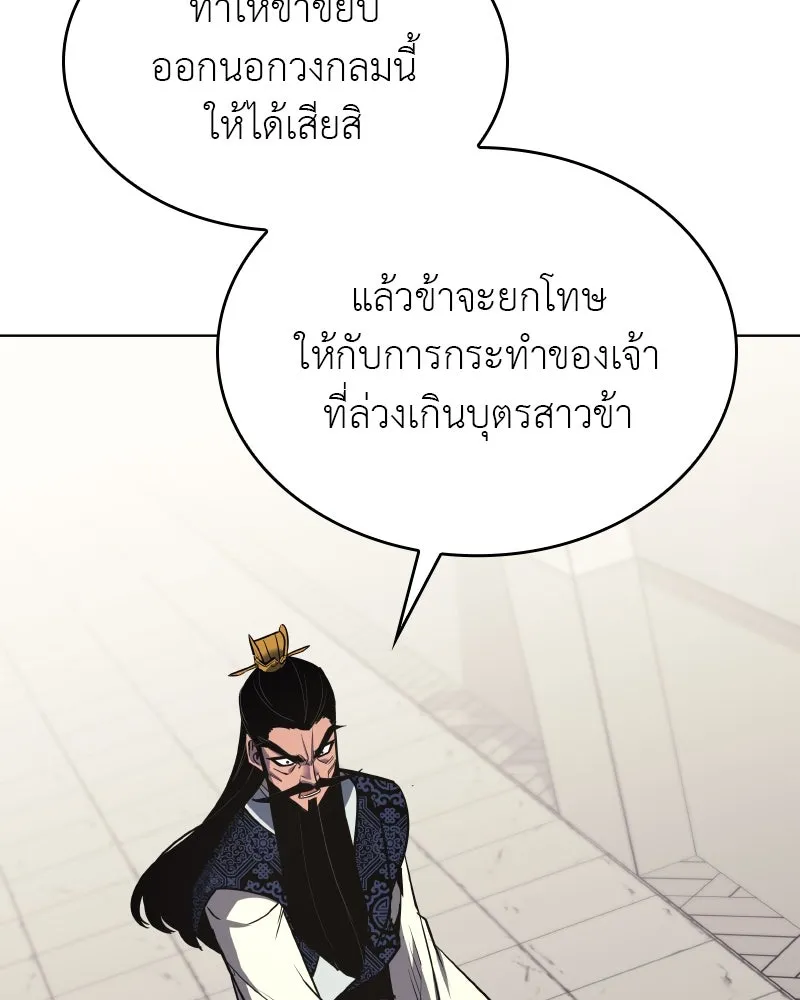 หน้า 31 จาก 211
