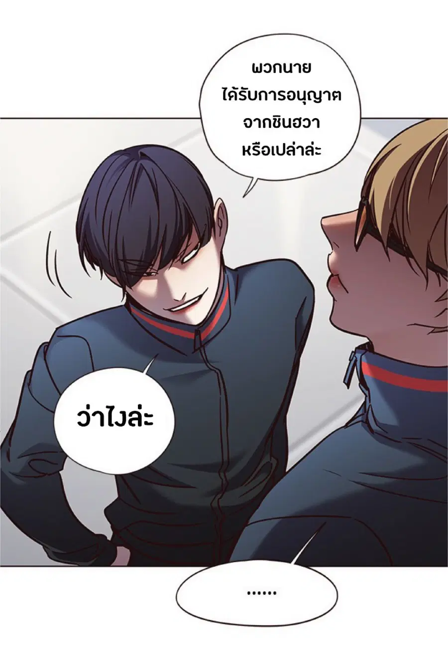 หน้า 74 จาก 88