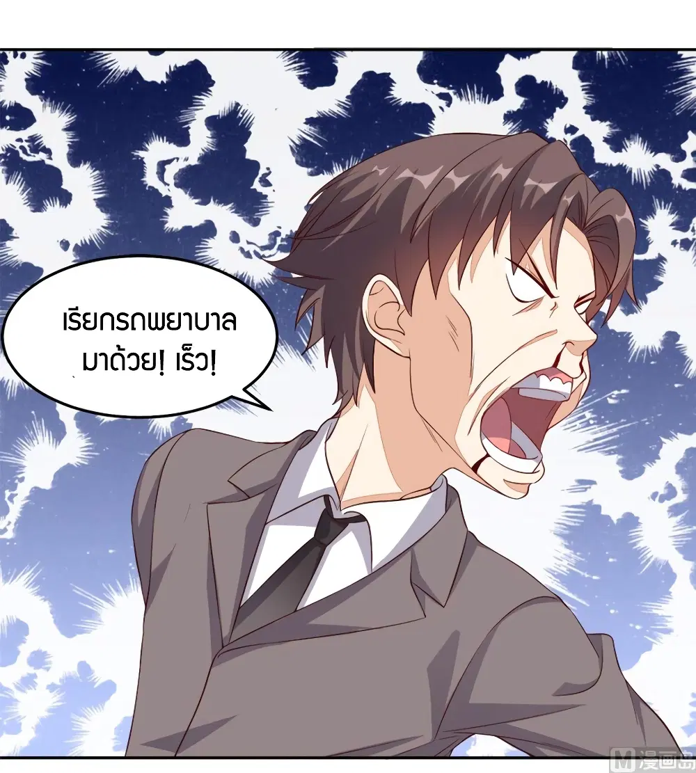 หน้า 11 จาก 31