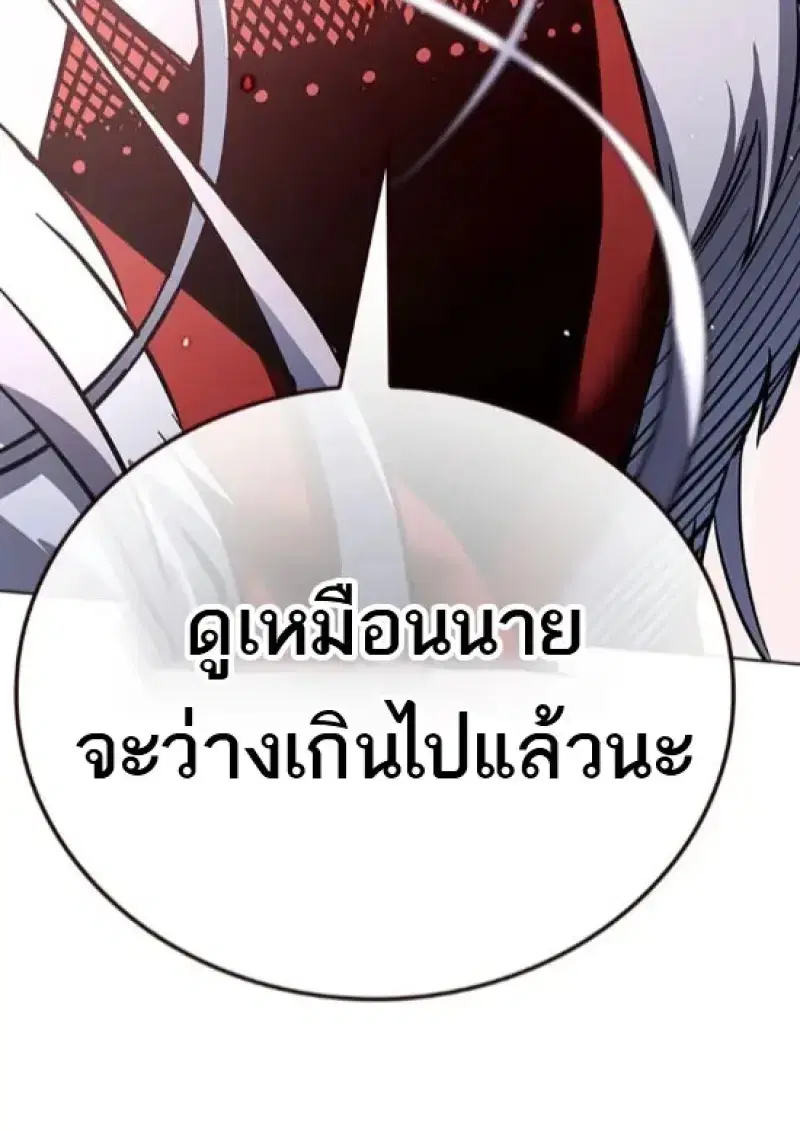 หน้า 152 จาก 157
