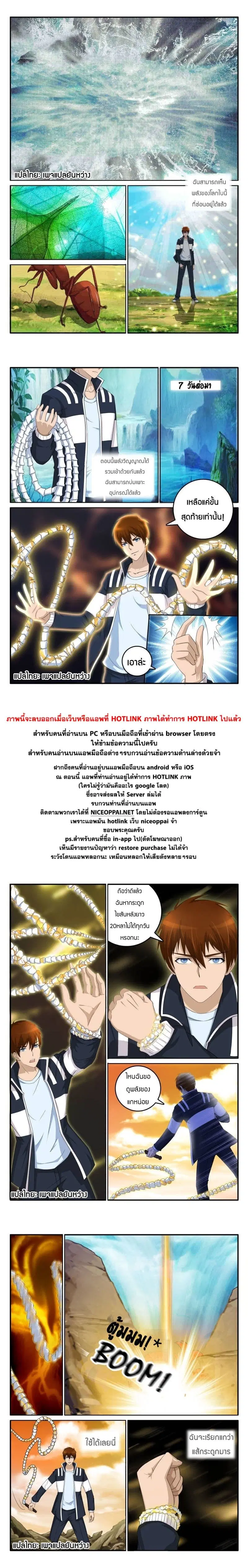 หน้า 9 จาก 10