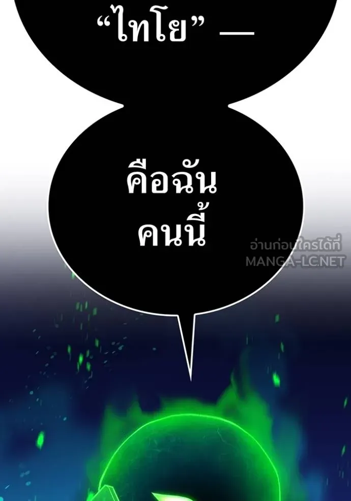 หน้า 172 จาก 175
