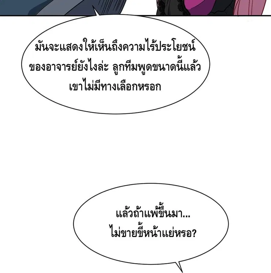 หน้า 66 จาก 91
