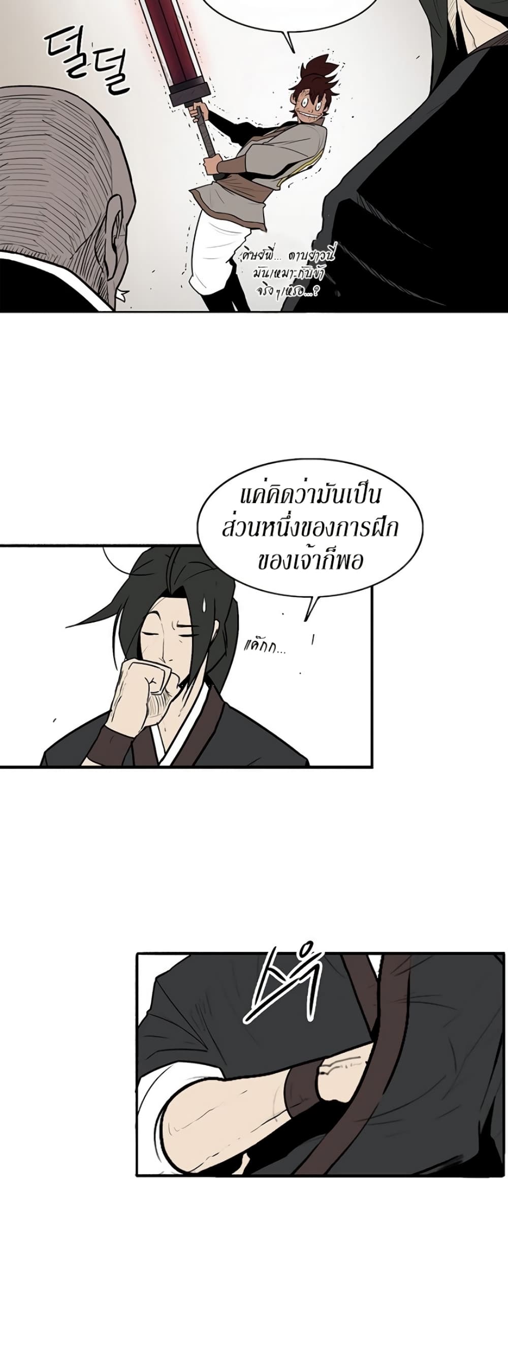 หน้า 15 จาก 39