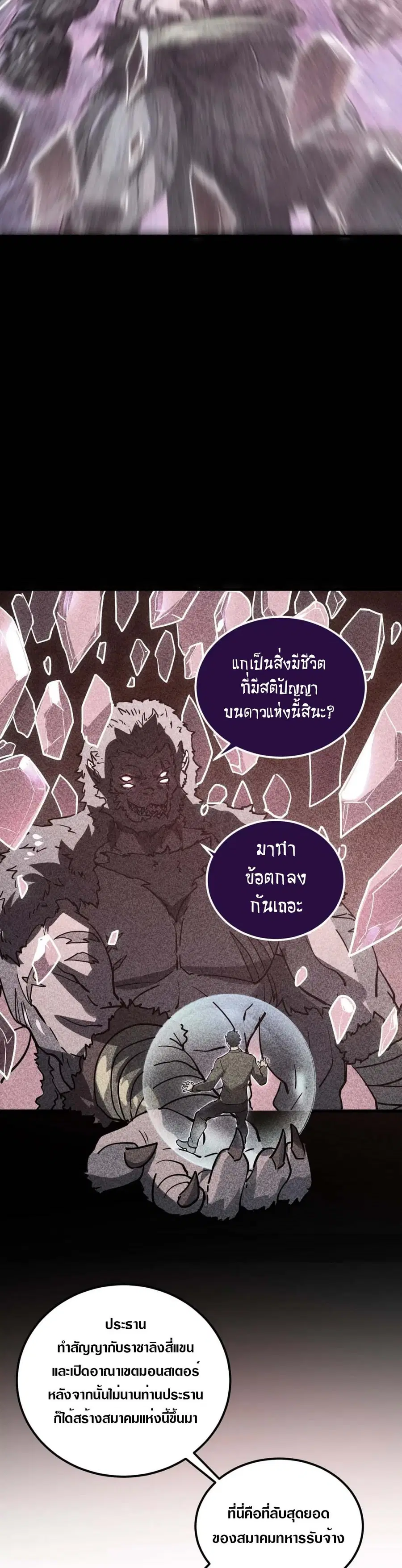หน้า 17 จาก 24