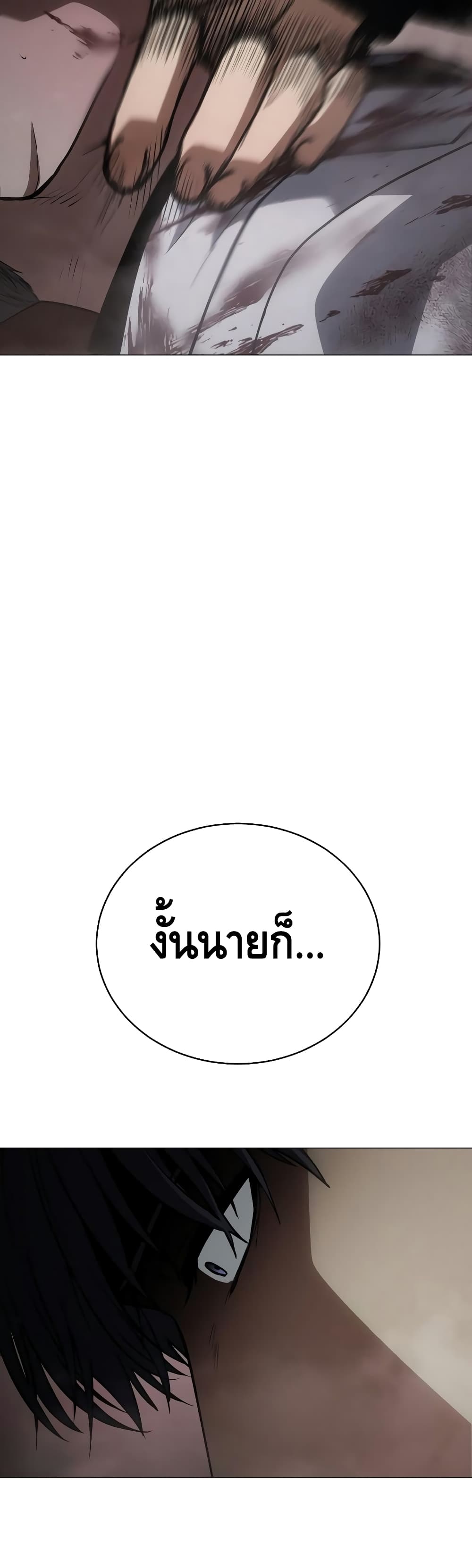 หน้า 60 จาก 100