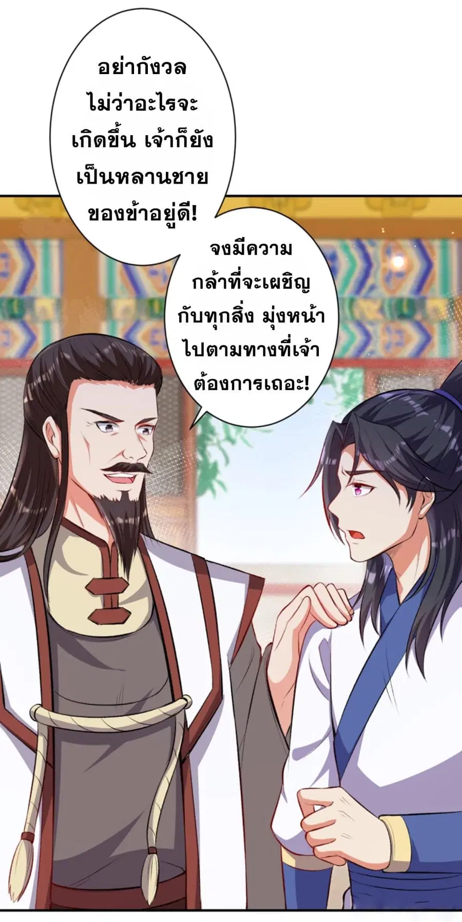 หน้า 39 จาก 45
