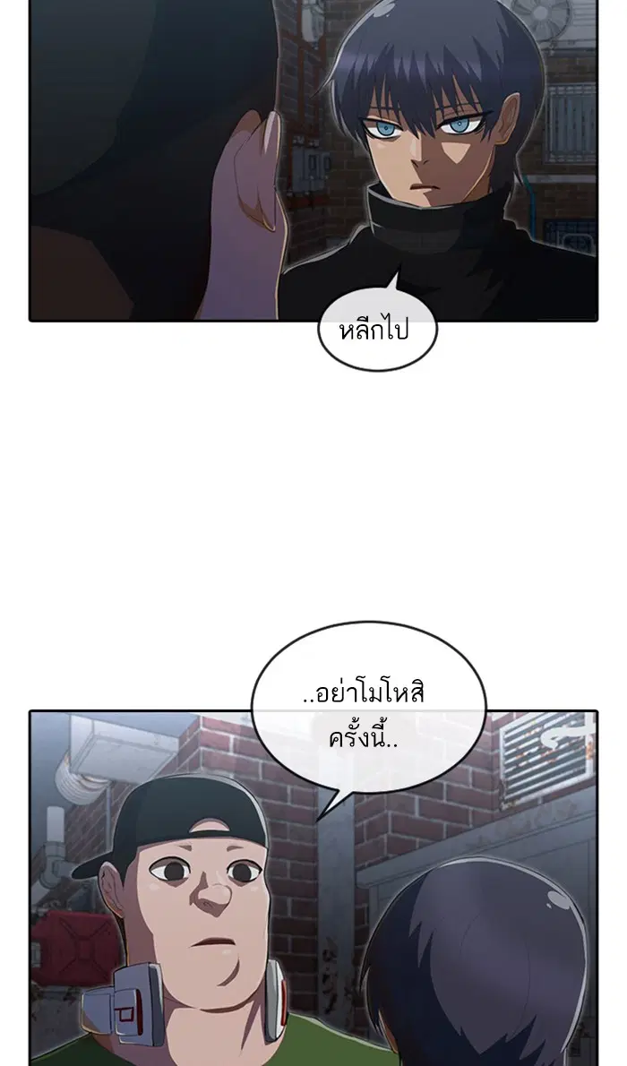 หน้า 13 จาก 83