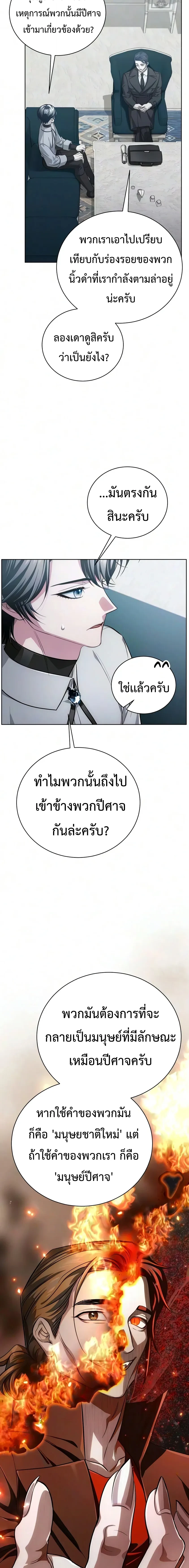 หน้า 2 จาก 35