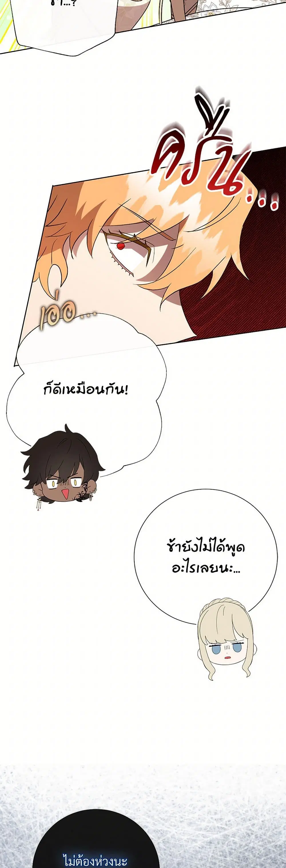 หน้า 23 จาก 35