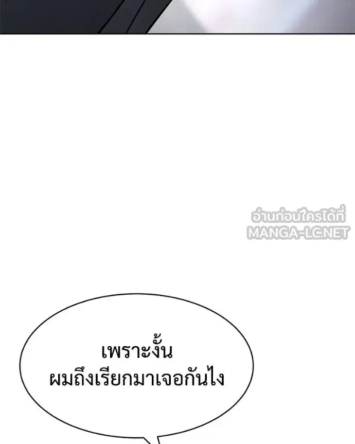 หน้า 197 จาก 232