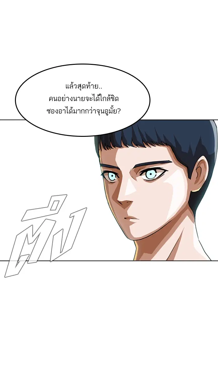 หน้า 38 จาก 124