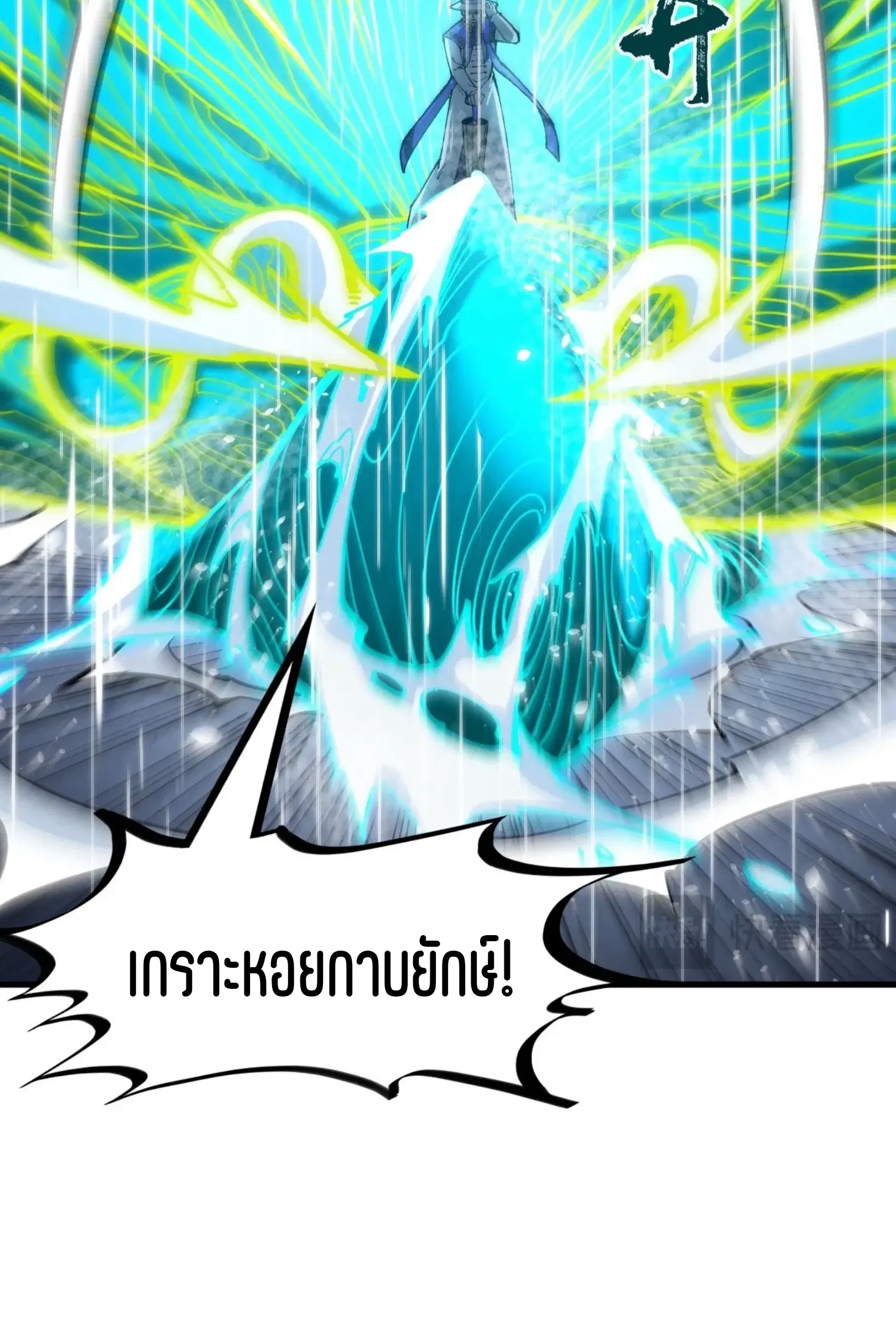 หน้า 16 จาก 61