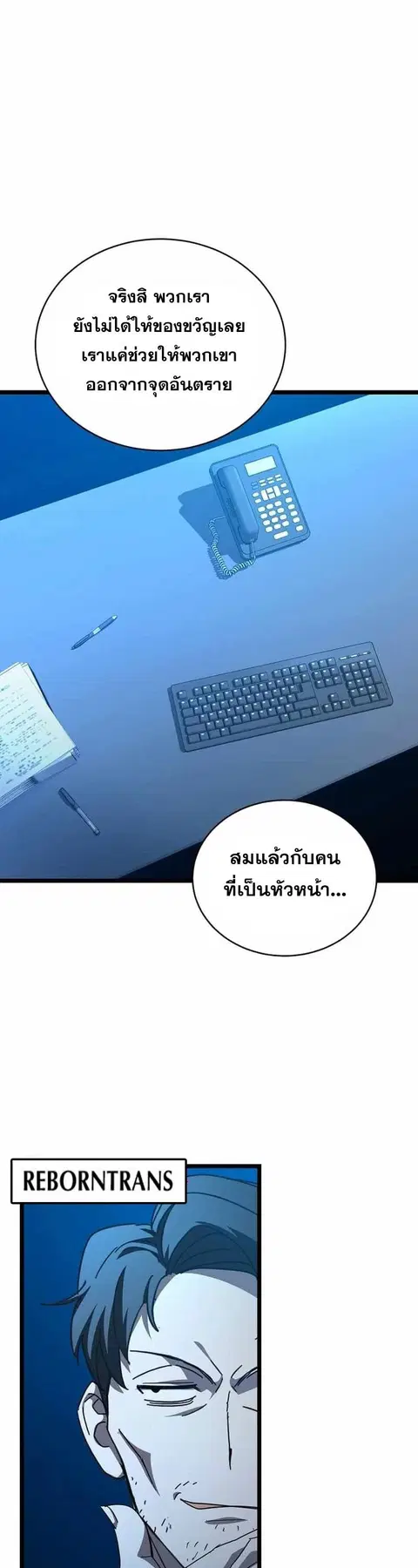 หน้า 50 จาก 56