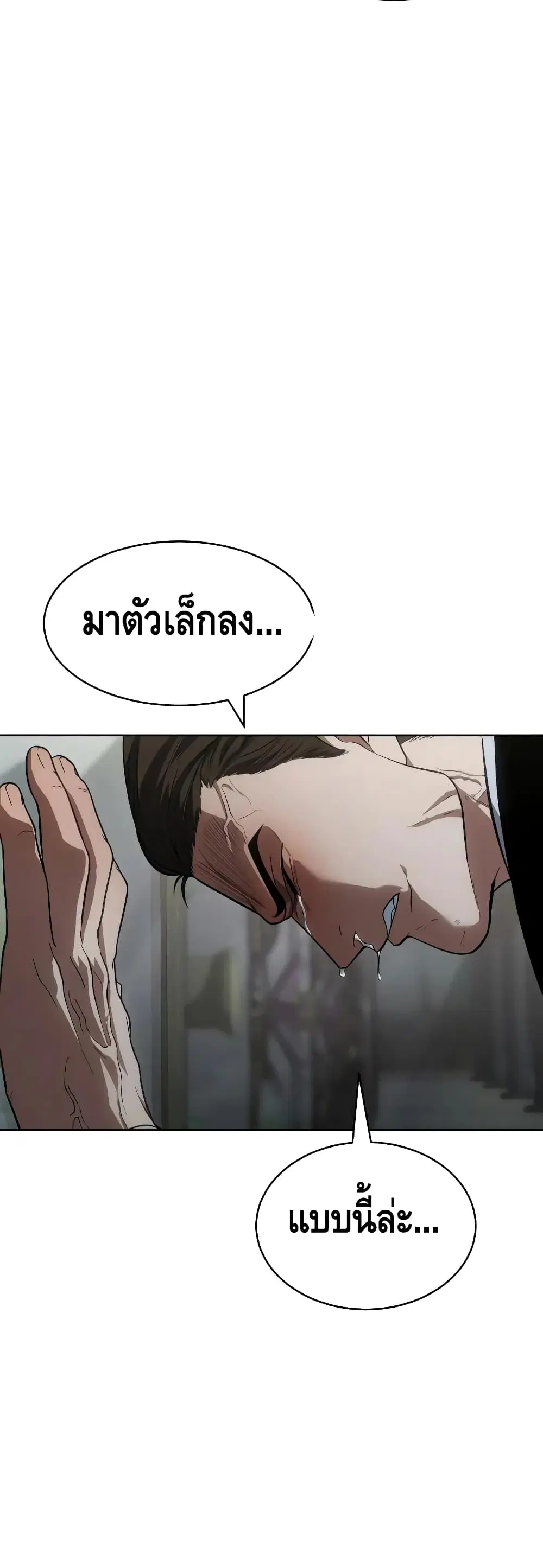 หน้า 38 จาก 100