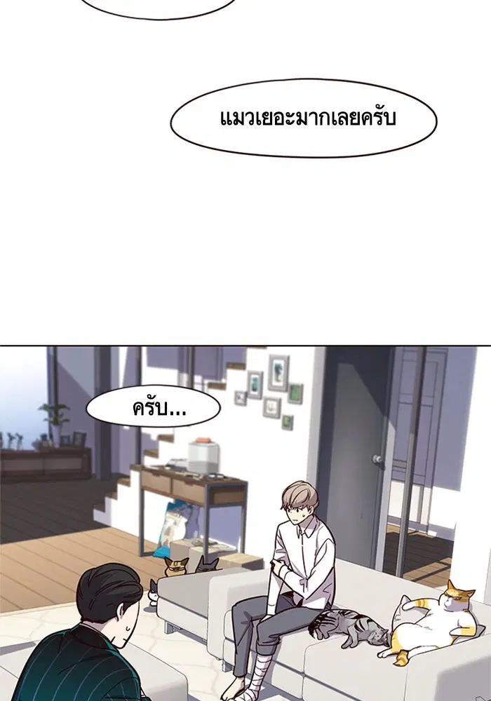 หน้า 77 จาก 90