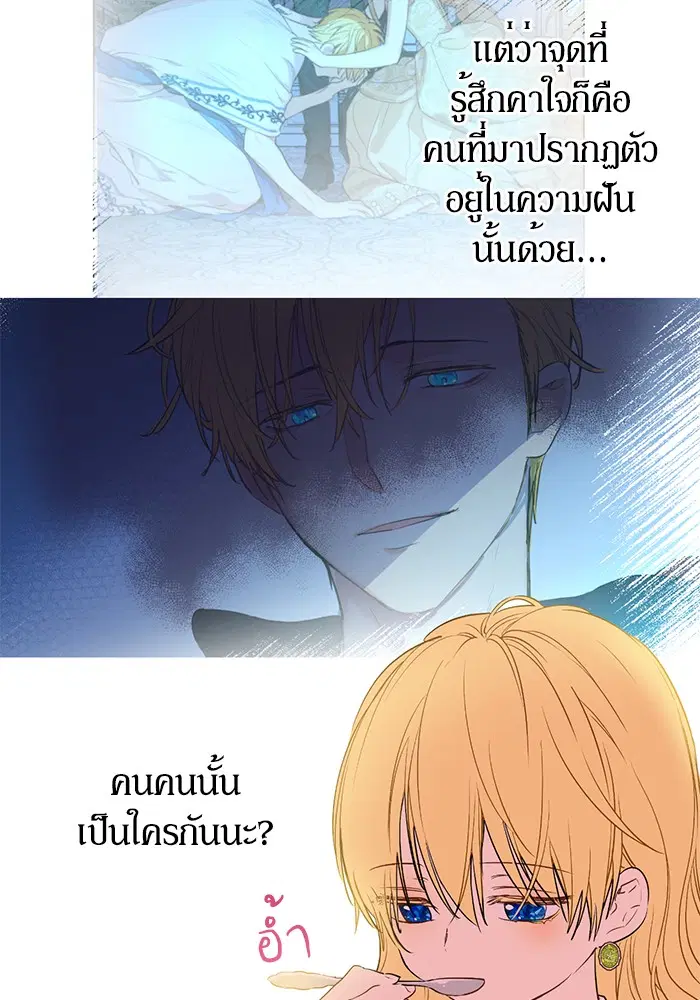 หน้า 51 จาก 76