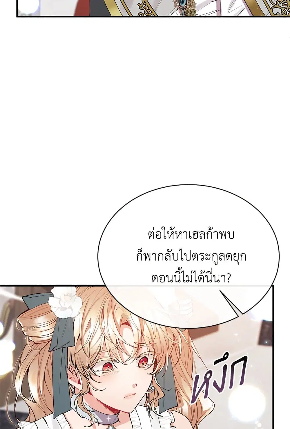 หน้า 30 จาก 73