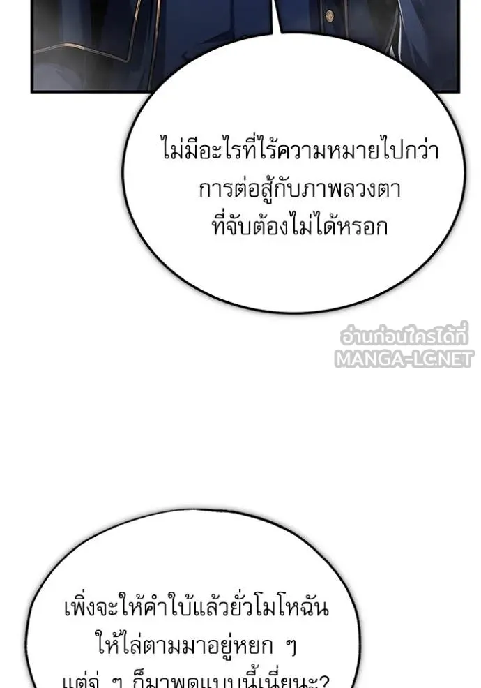 หน้า 45 จาก 133