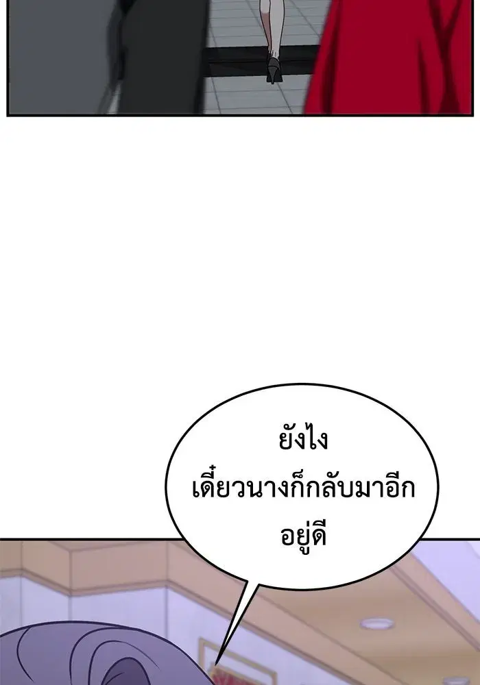 หน้า 80 จาก 167