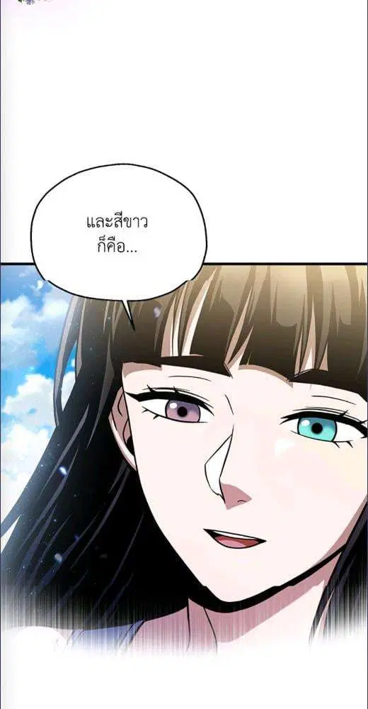 หน้า 61 จาก 89