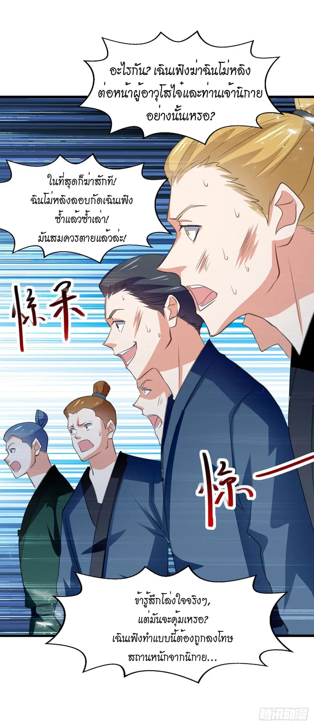 หน้า 2 จาก 30