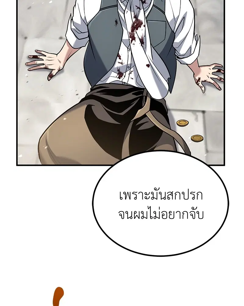 หน้า 45 จาก 130