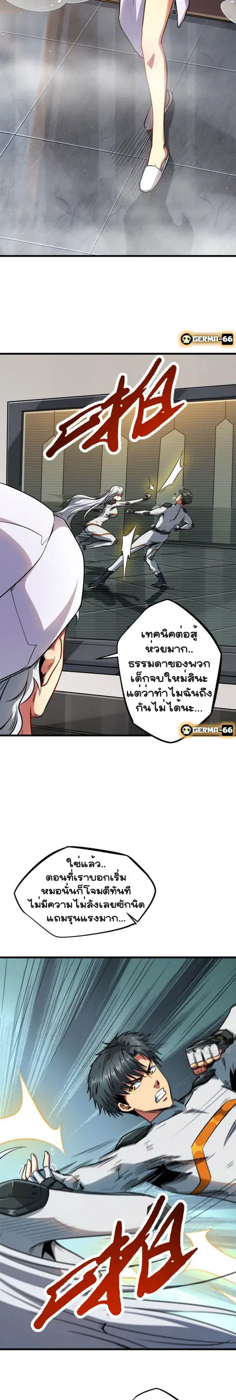 หน้า 10 จาก 17