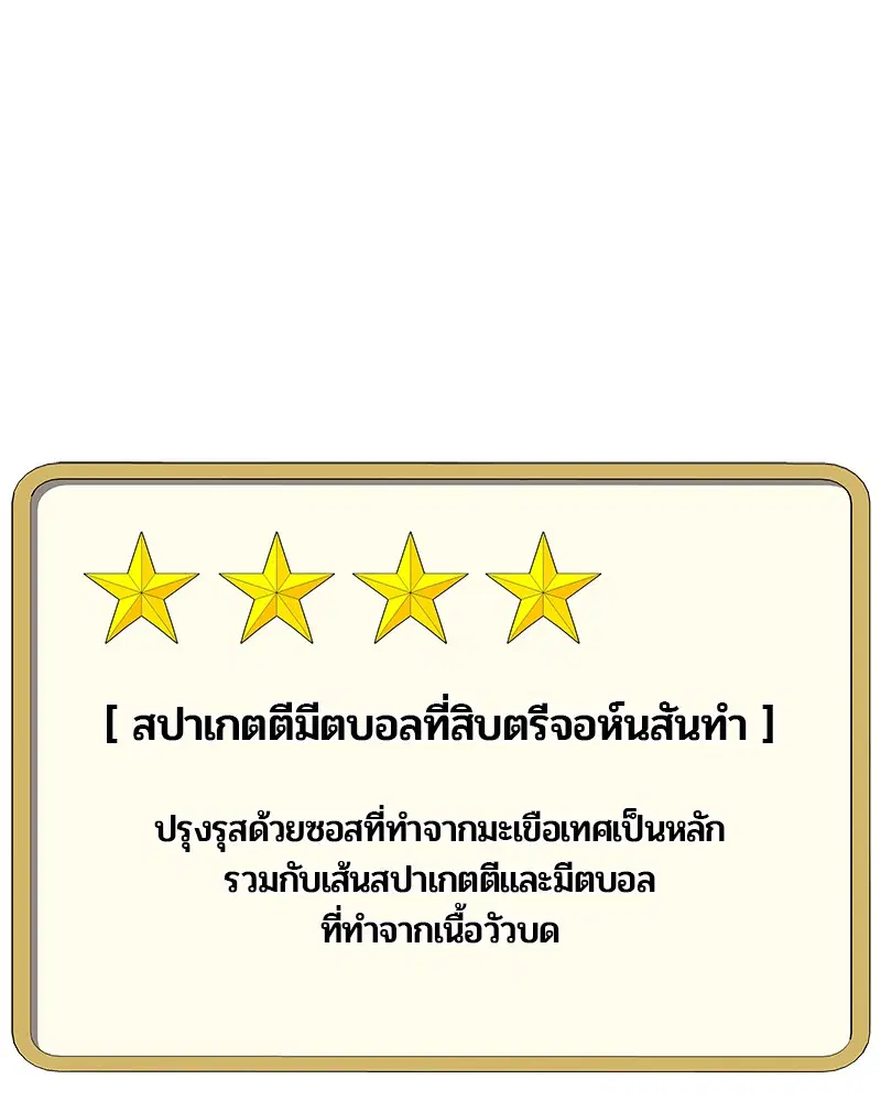 หน้า 24 จาก 115