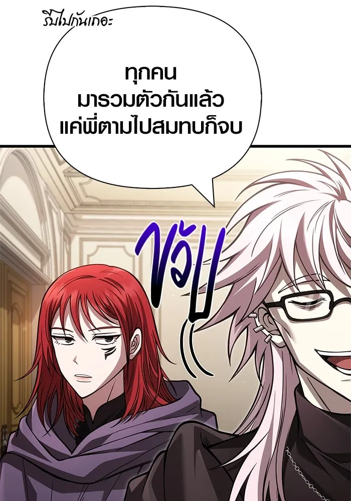 หน้า 91 จาก 196