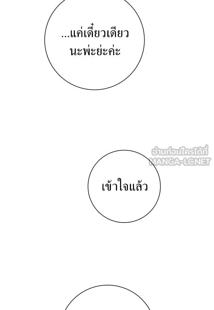 หน้า 114 จาก 130