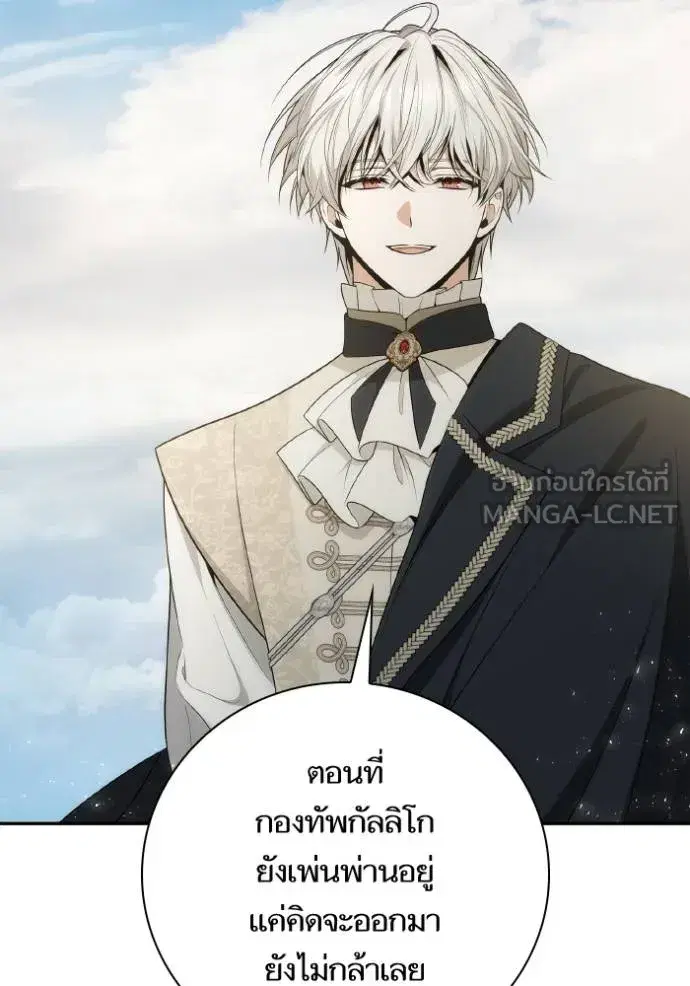 หน้า 76 จาก 163