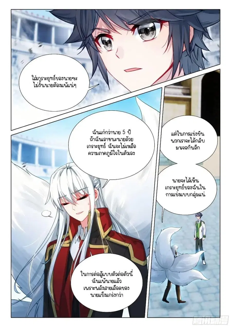 หน้า 9 จาก 16