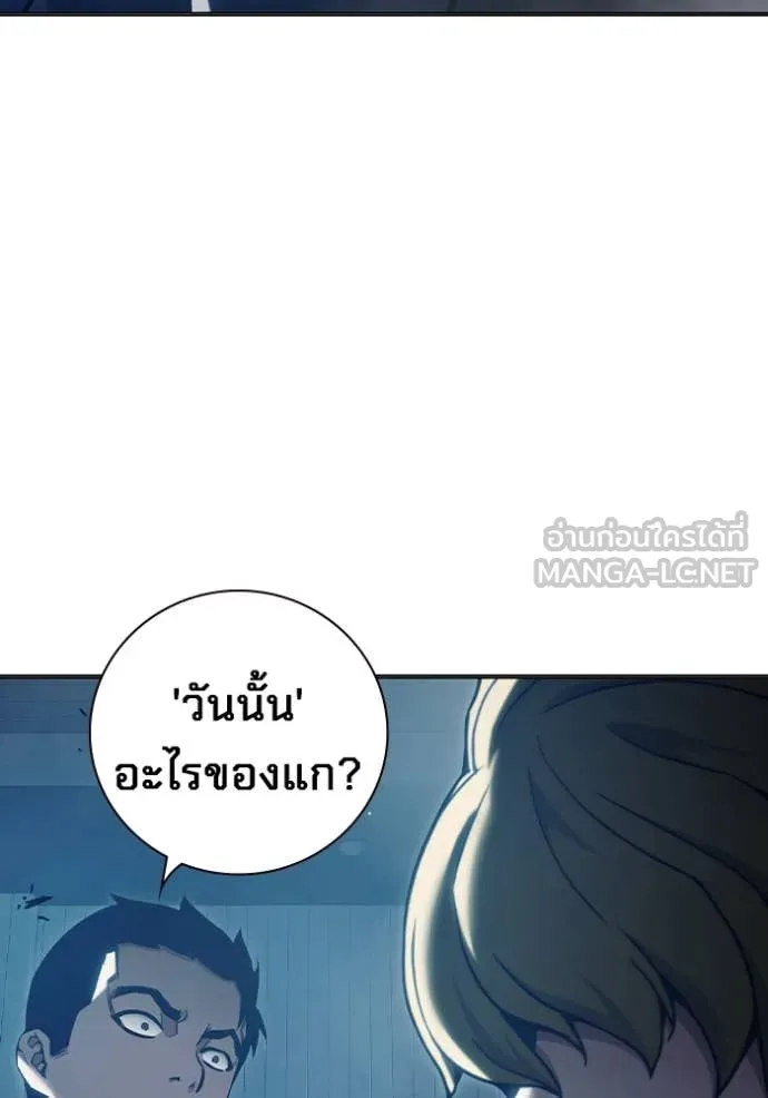 หน้า 84 จาก 267