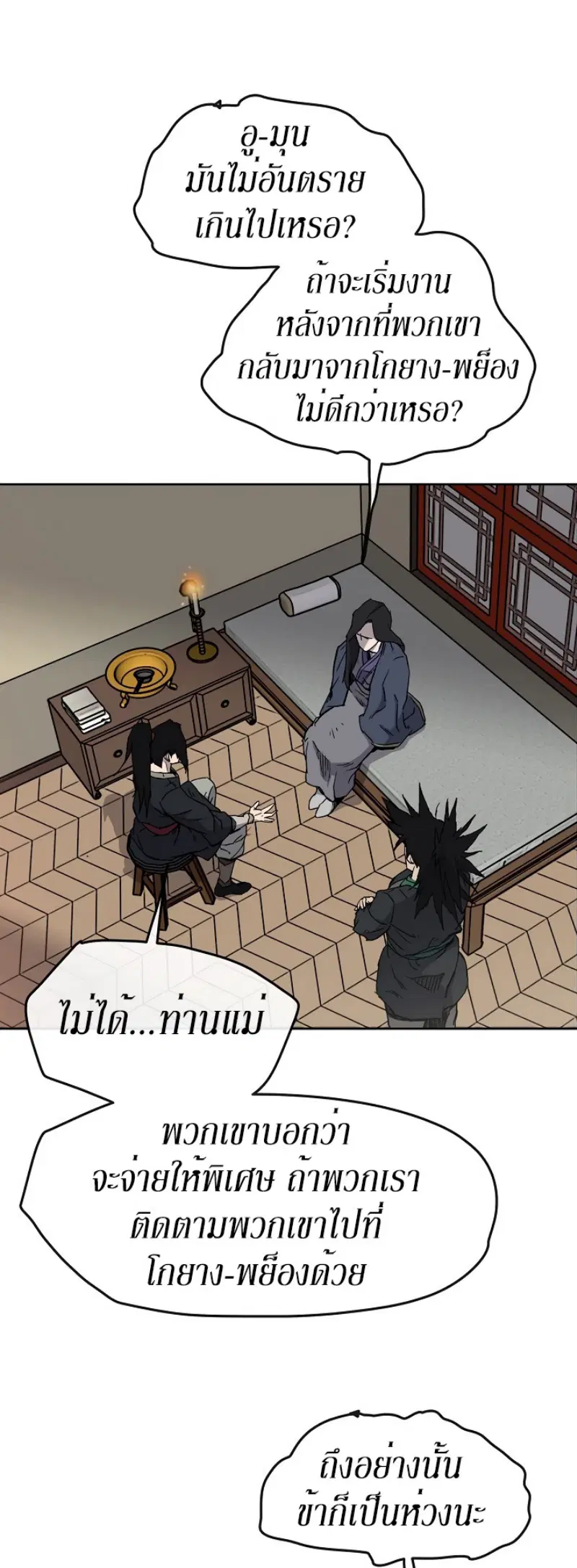 หน้า 20 จาก 45