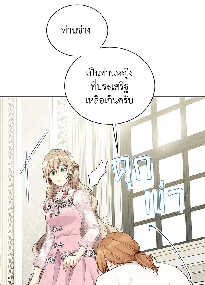 หน้า 21 จาก 103